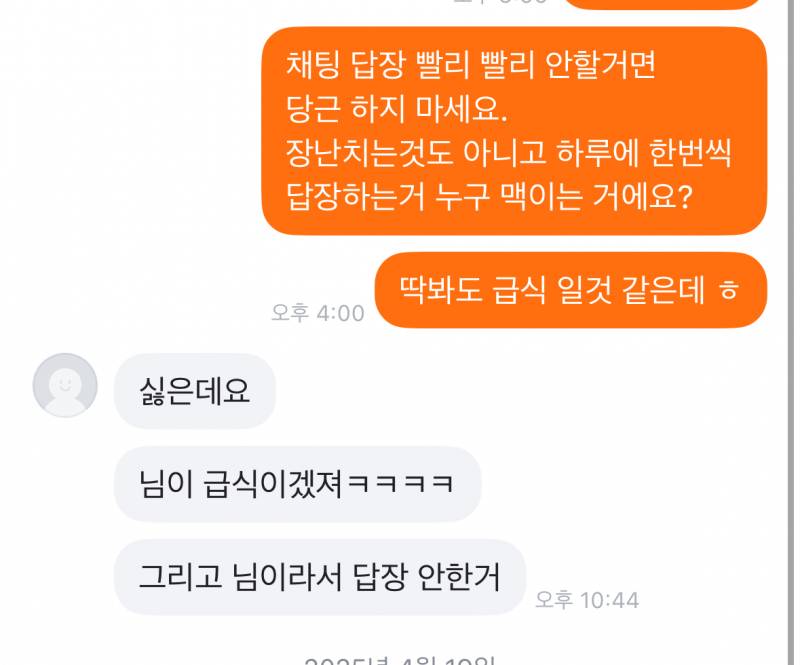 [잡담] ㅋㅋㅋㅋㅋㅋㅋㅋㅋㅋㅋㅋㅋ당근무개념참교육 | 인스티즈