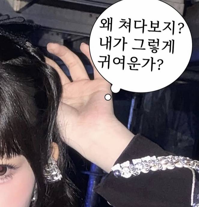 [잡담] 이런 사진꾸미는거 어플 뭐 써야할까? | 인스티즈