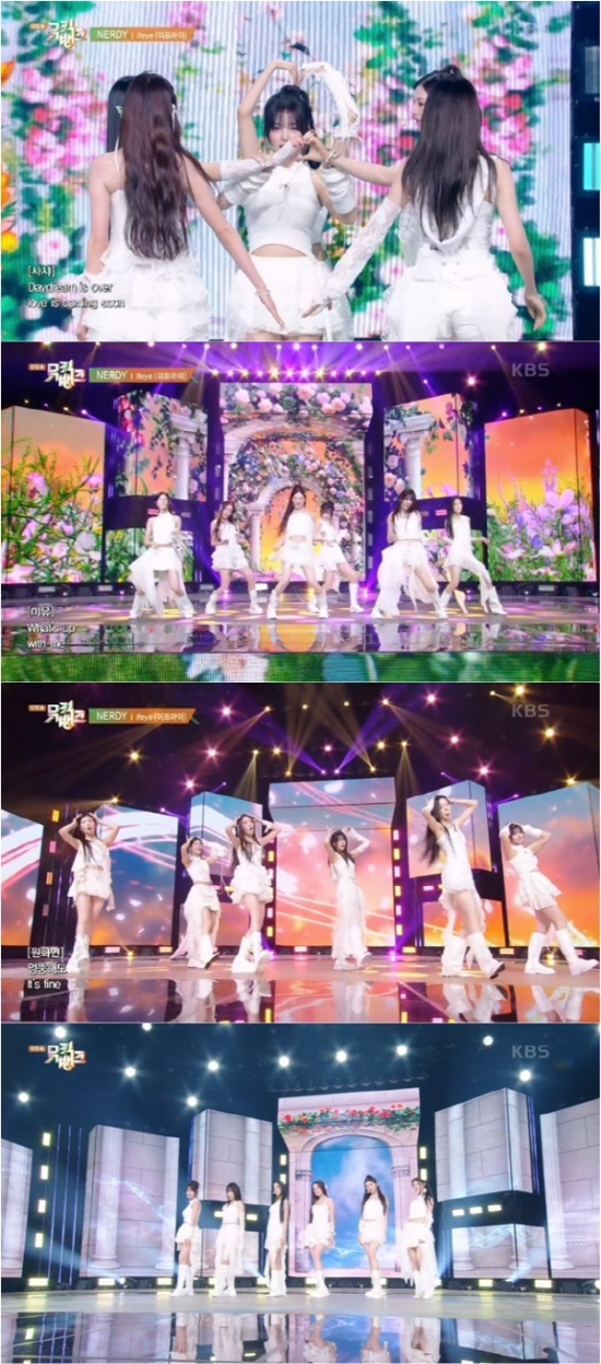 이프아이, 청량한 매력+강렬 퍼포먼스로 '눈도장'(뮤뱅) | 인스티즈