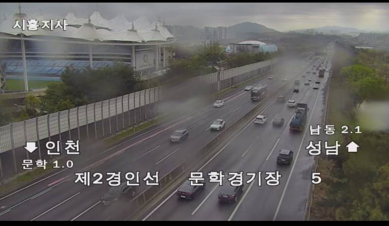[잡담] 문학 근처 날씨 | 인스티즈