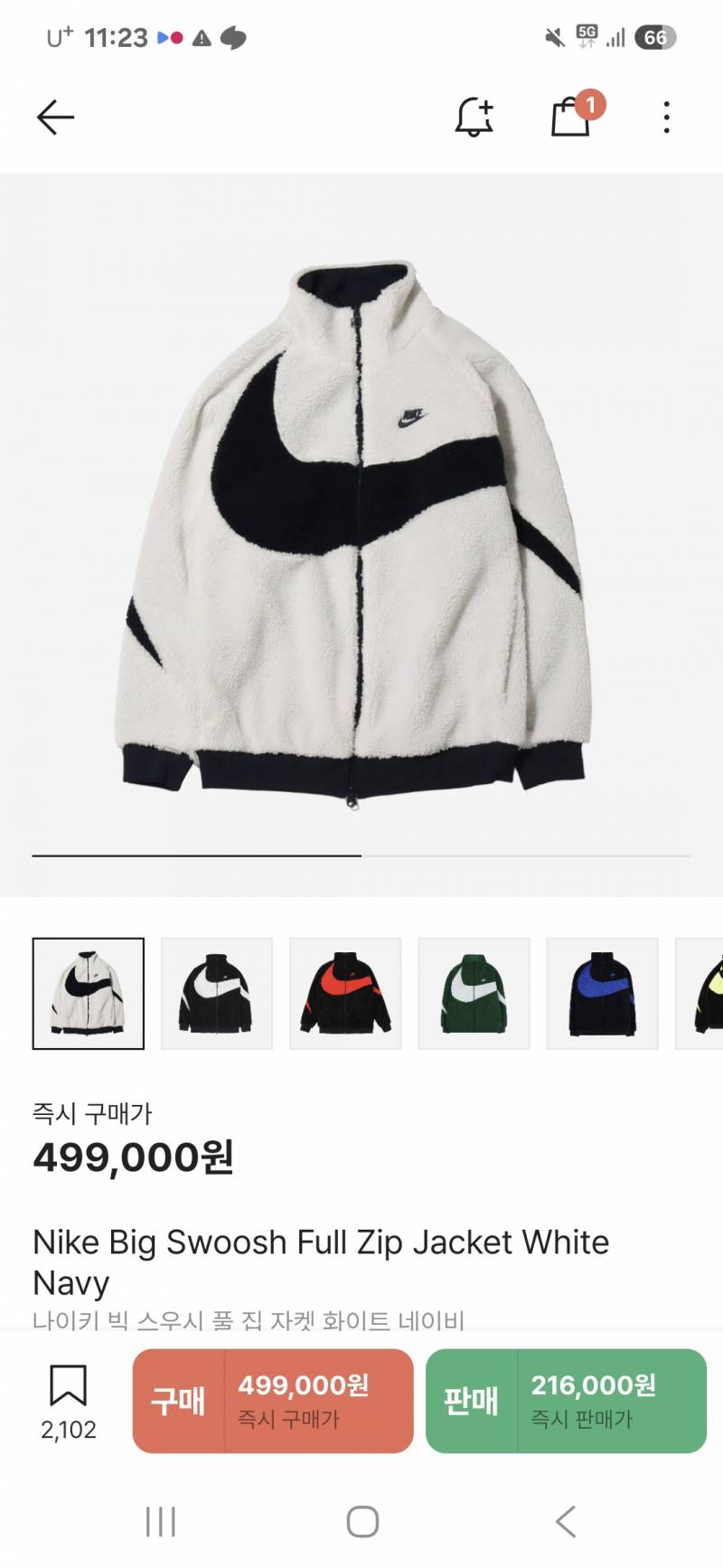 [잡담] 머야 내옷 왤케 비쌈 | 인스티즈
