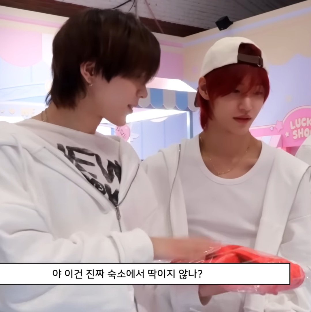 [잡담] 원빈이 타로형 보고 조용히 따라 사고 있어 | 인스티즈
