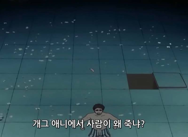 [잡담] 은혼 후기 진짜 이거 딱 맞네...... | 인스티즈