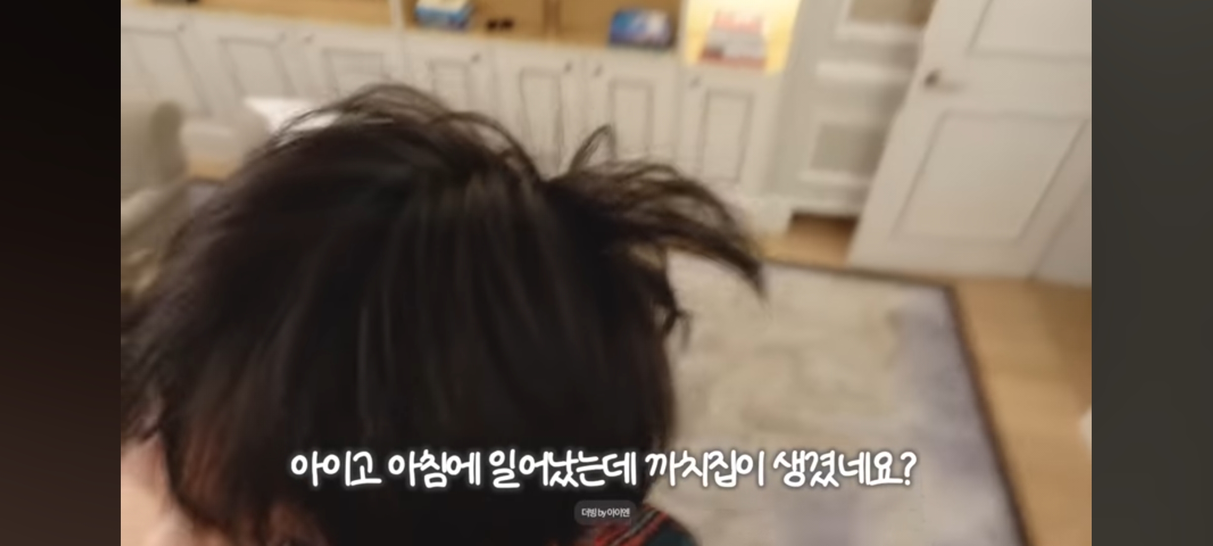 [잡담] 머리에 까치집을 짓고 생얼이 잘생긴 어떤 빵 | 인스티즈