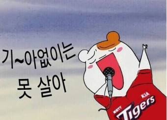 갸 야구 | 인스티즈