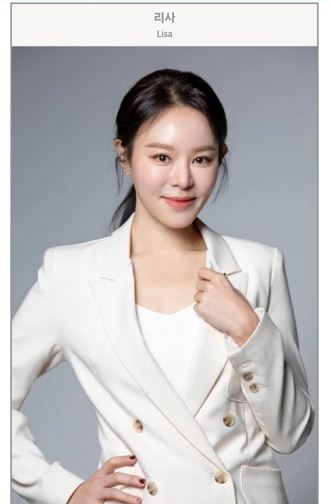[잡담] 이분 닮은 여자 배우가 비서실장? 으로 나오는 드라마 찾아줄 익.. | 인스티즈