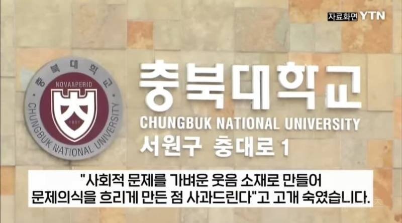"아무 여대생 데려다주기" 대학교에서 유행중인 정신나간 챌린지 | 인스티즈