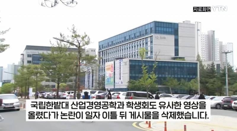 "아무 여대생 데려다주기" 대학교에서 유행중인 정신나간 챌린지 | 인스티즈