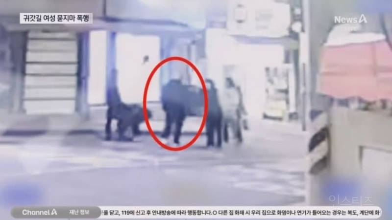 길가던 여성 따라가며 '묻지마 폭행'한 10대 | 인스티즈