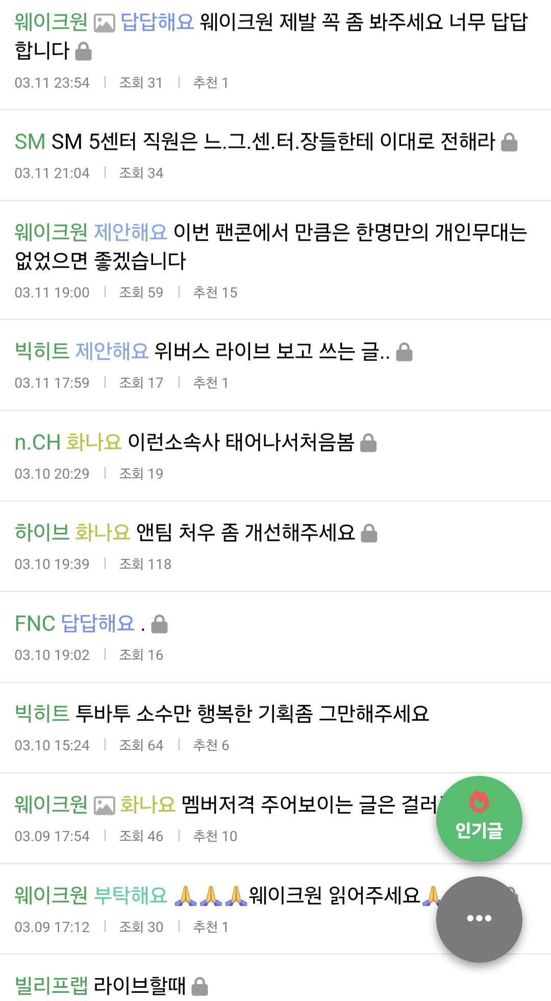 [잡담] to소속사 라인업 주옥같다 | 인스티즈