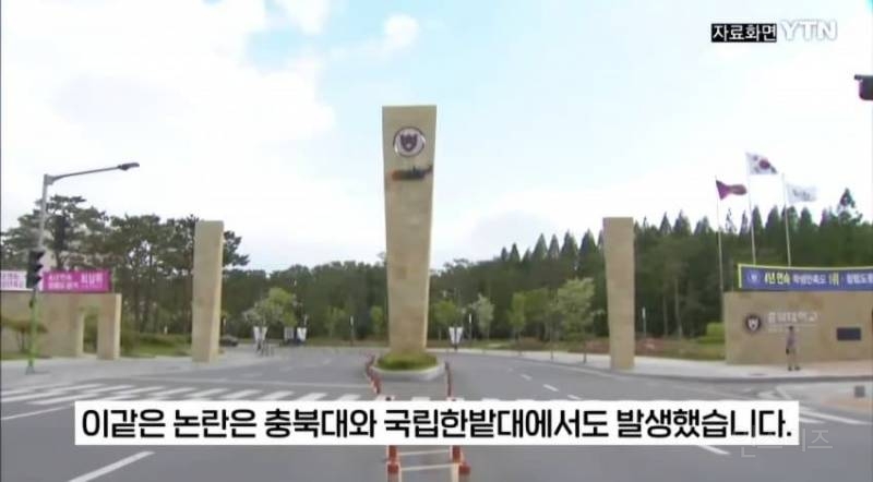 "아무 여대생 데려다주기" 대학교에서 유행중인 정신나간 챌린지 | 인스티즈