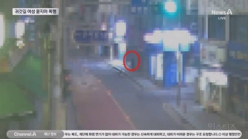 길가던 여성 따라가며 '묻지마 폭행'한 10대 | 인스티즈