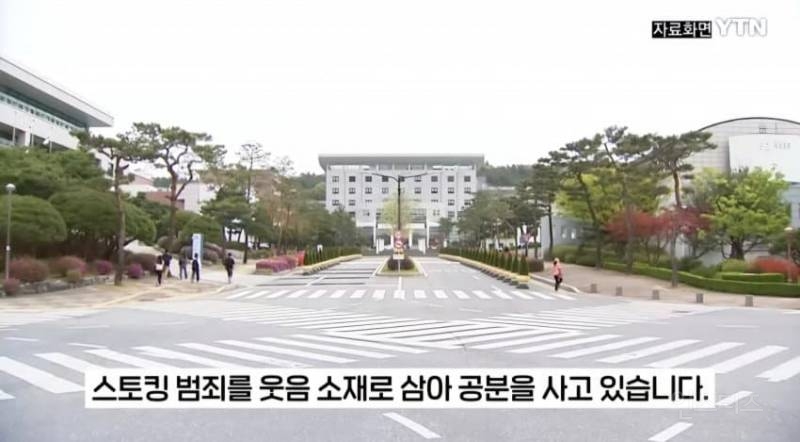 "아무 여대생 데려다주기" 대학교에서 유행중인 정신나간 챌린지 | 인스티즈