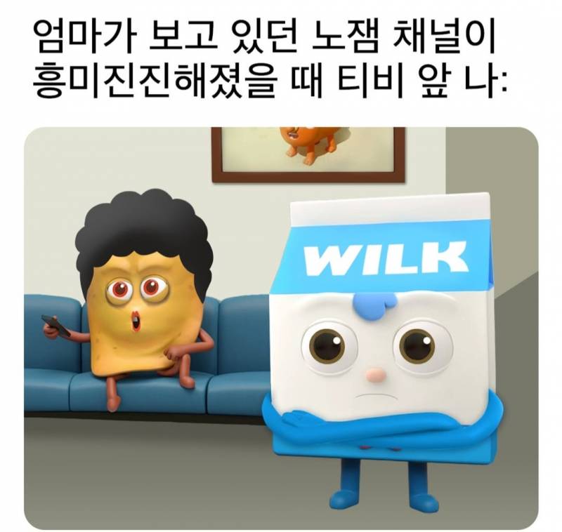 [잡담] 아 이거 웃기다ㅋㅋㅋㅋ뭔말인지 알아ㅋㅋ | 인스티즈