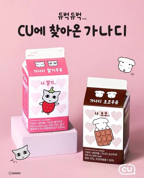 [잡담] 근데 듀가나디 ㄹㅇ 성공했더라 | 인스티즈