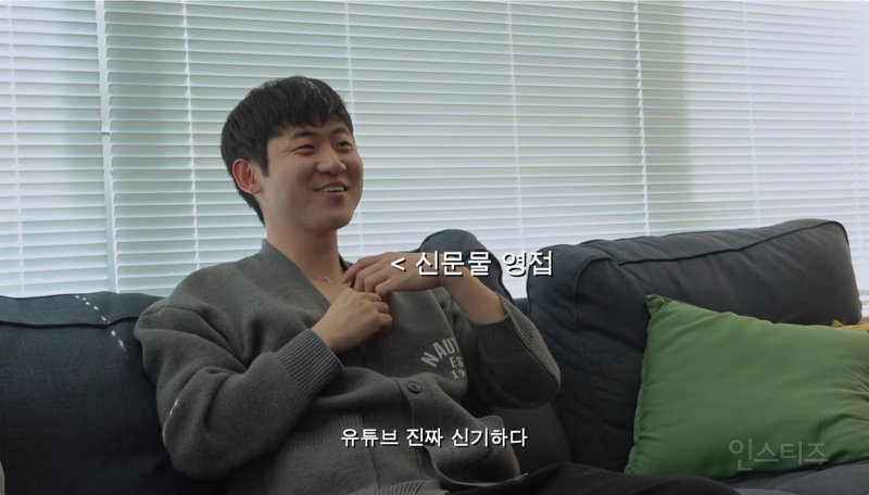 피식대학, 연예인 유튜브 패러디로 화제.. 폼 되찾나 | 인스티즈