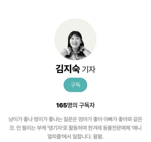 문재인, 윤석열을 보는 언론들의 태도 변화 | 인스티즈