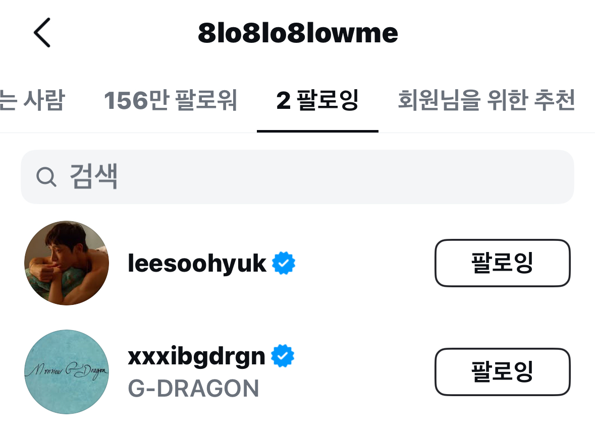 [잡담] 지디 쟁탈전 본격 시작ㅋㅋㅋㅋ | 인스티즈