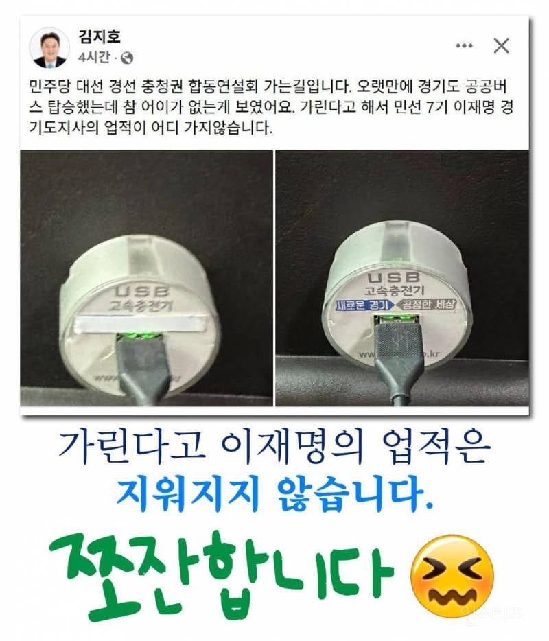 오늘자 개쪼잔 해보이는 ㄱㄷㅇ | 인스티즈