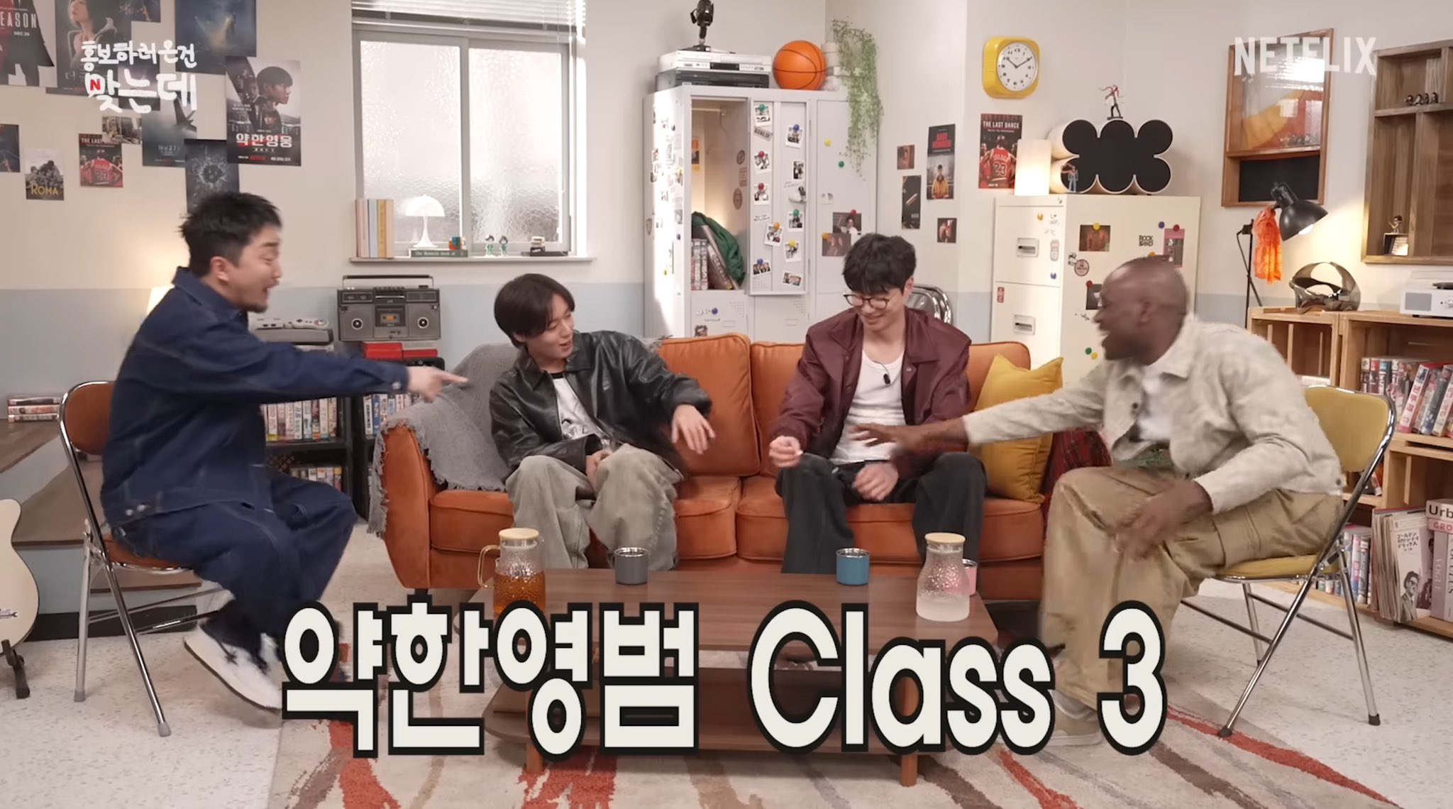 [잡담] 약한영범 class 3 ㅋㅋㅋㅋㅋㅋㅋㅋㅋㅋ | 인스티즈