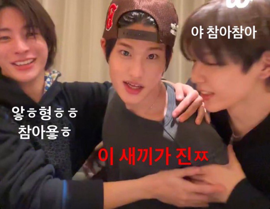 [잡담] 아ㅋㅋ라이즈 이짤 너무 웃기닼ㅋ | 인스티즈