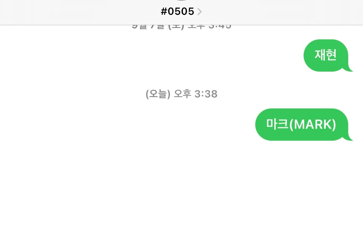 [잡담] 나 시즈니인가 언제 재현 투표했었지 ㅋㅋㅋㅋㅋㅋ | 인스티즈