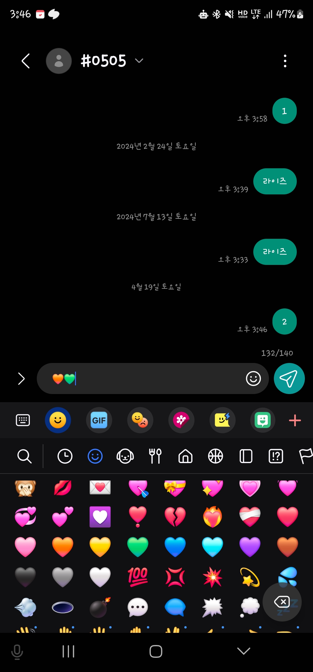 [잡담] 마크sbn투표했어요🧡💚 | 인스티즈