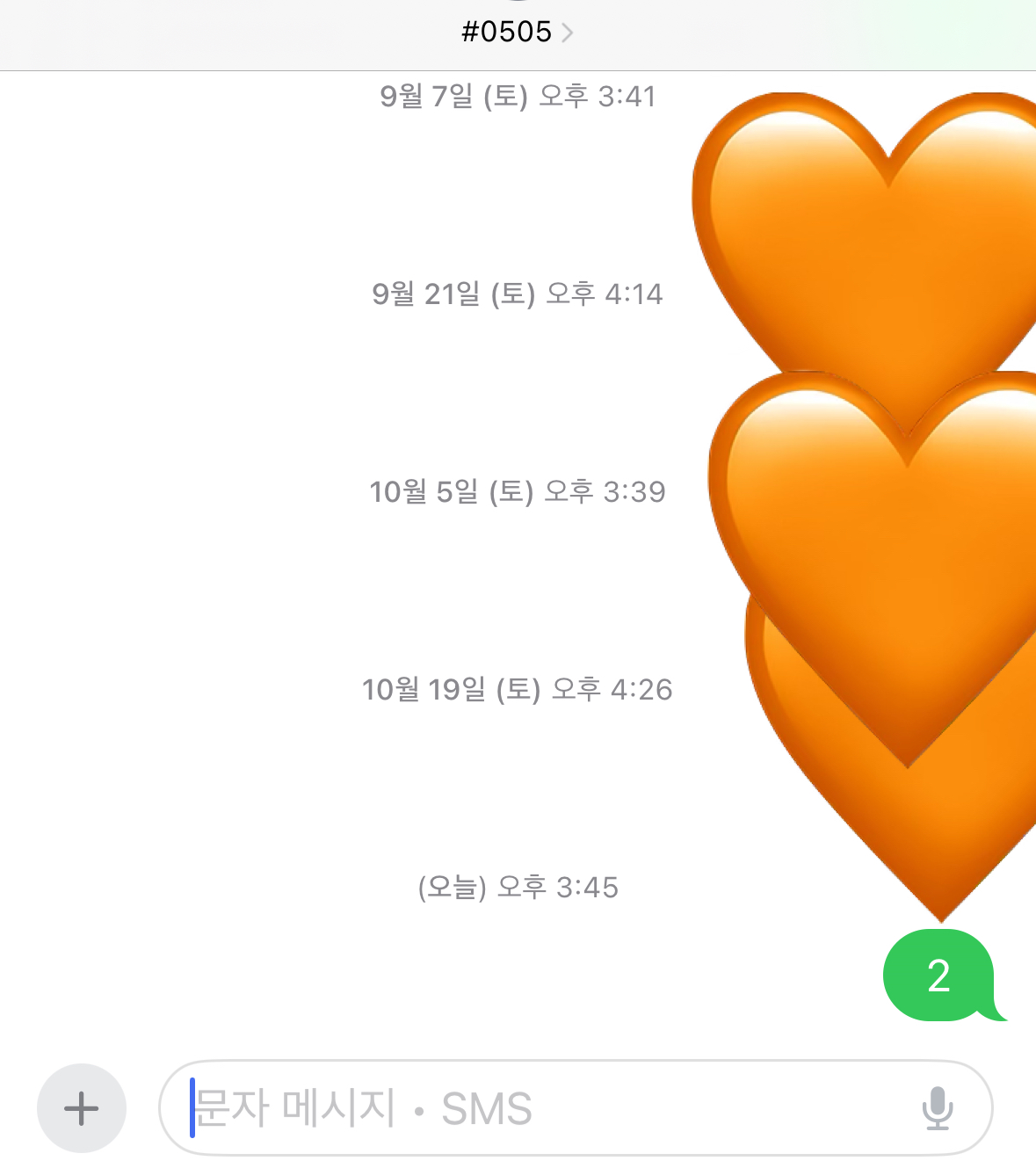 [잡담] 브리즈 마크 sbn께 투표 완🧡💚 | 인스티즈