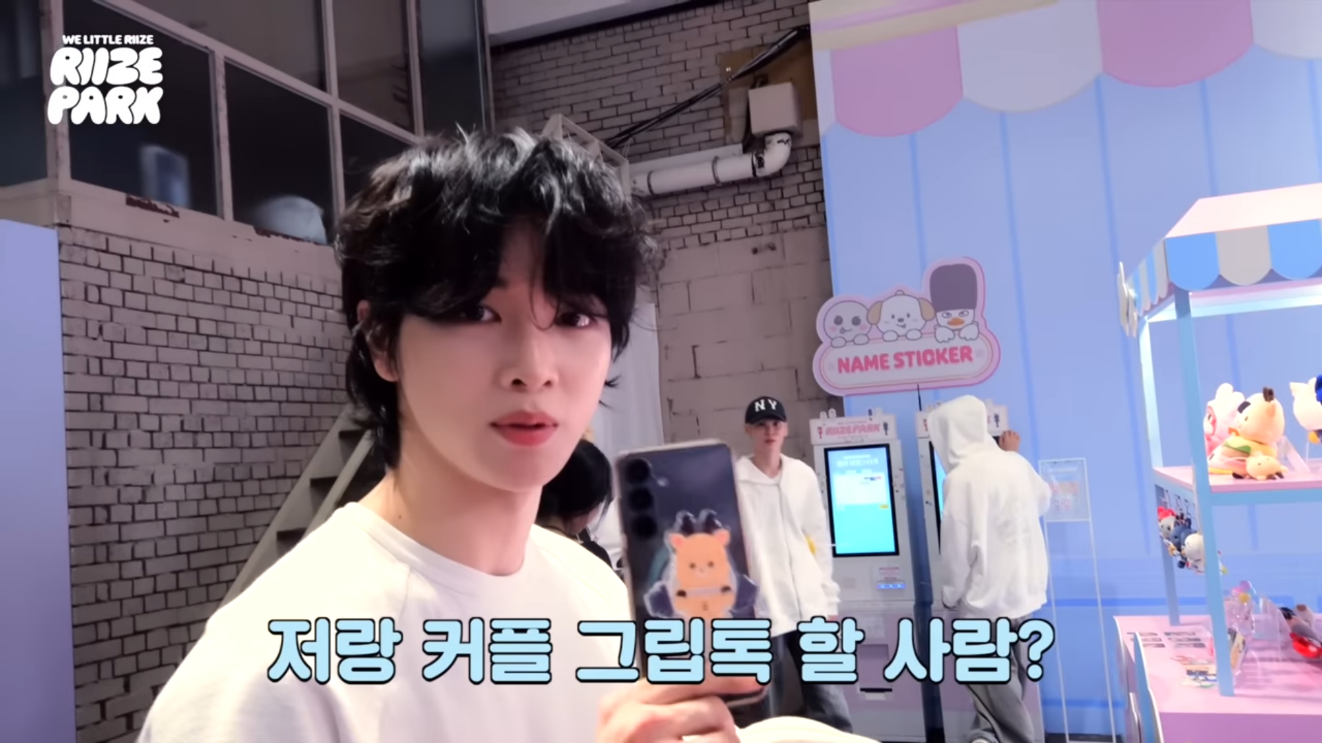 [잡담] 성찬이랑 커플인증ㅋㅋ | 인스티즈