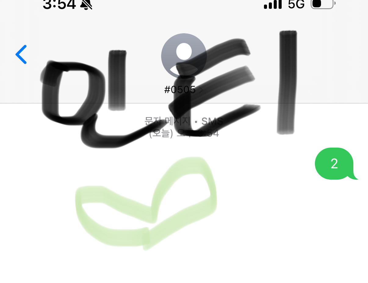 [잡담] 나두 마크 투표함 💚 | 인스티즈
