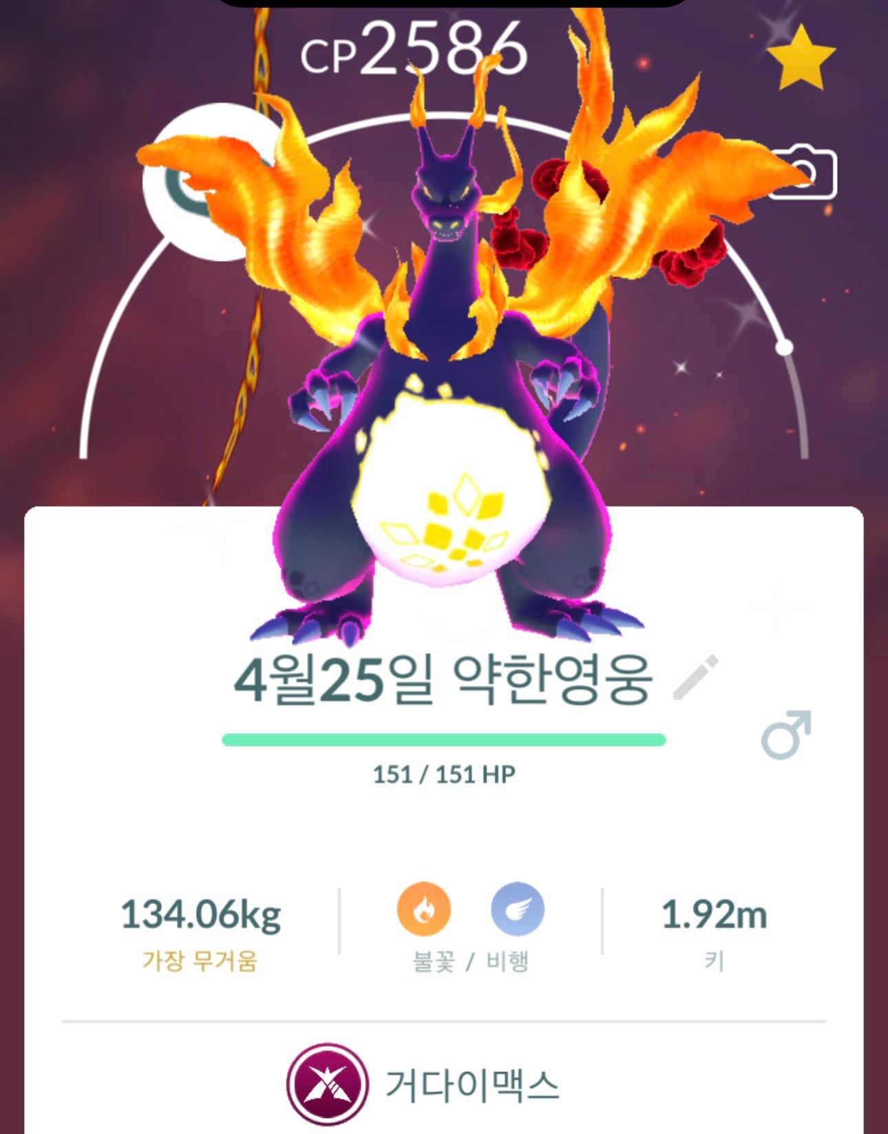 [잡담] 와 이준영 약영2 홍보하는데 포켓몬고 게임도 진심이다ㅋㅋㅋㅋㅋㅋㅋ | 인스티즈