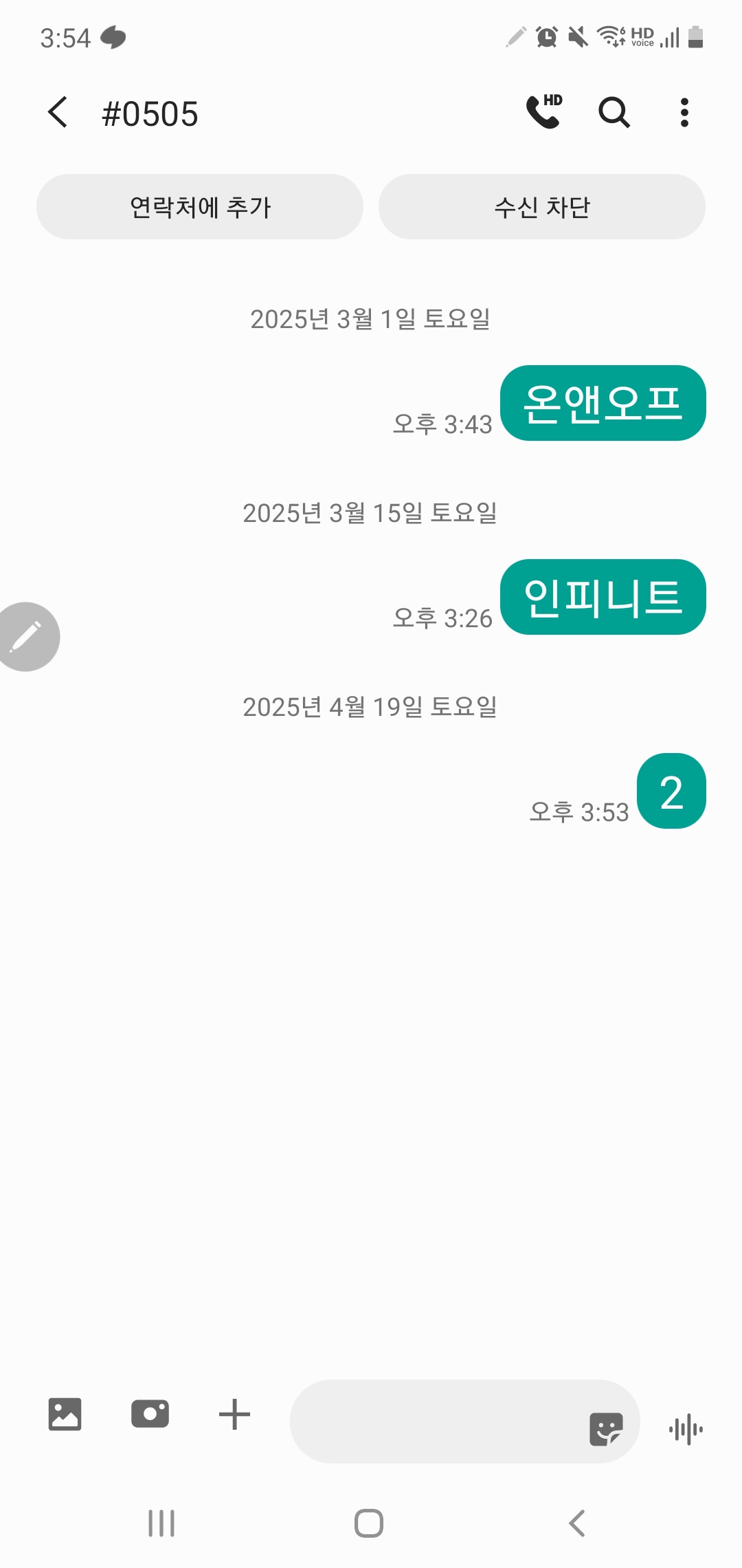 [잡담] 💛인피니트 팬 보은 왔습니당 💛(마크님) | 인스티즈