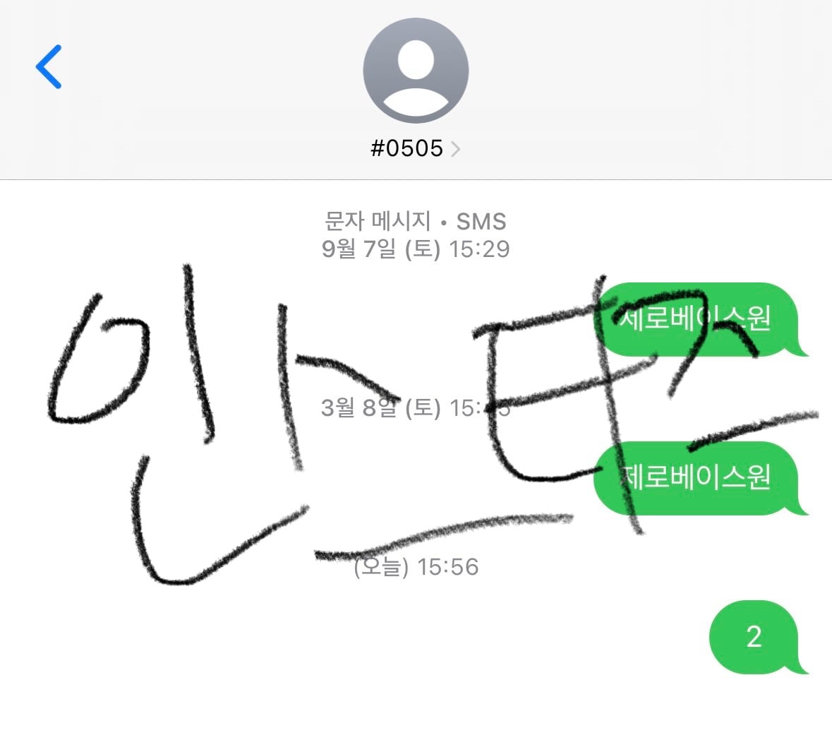 [잡담] 햄즈니 팬 마크sbn 투표 완💙💚 | 인스티즈
