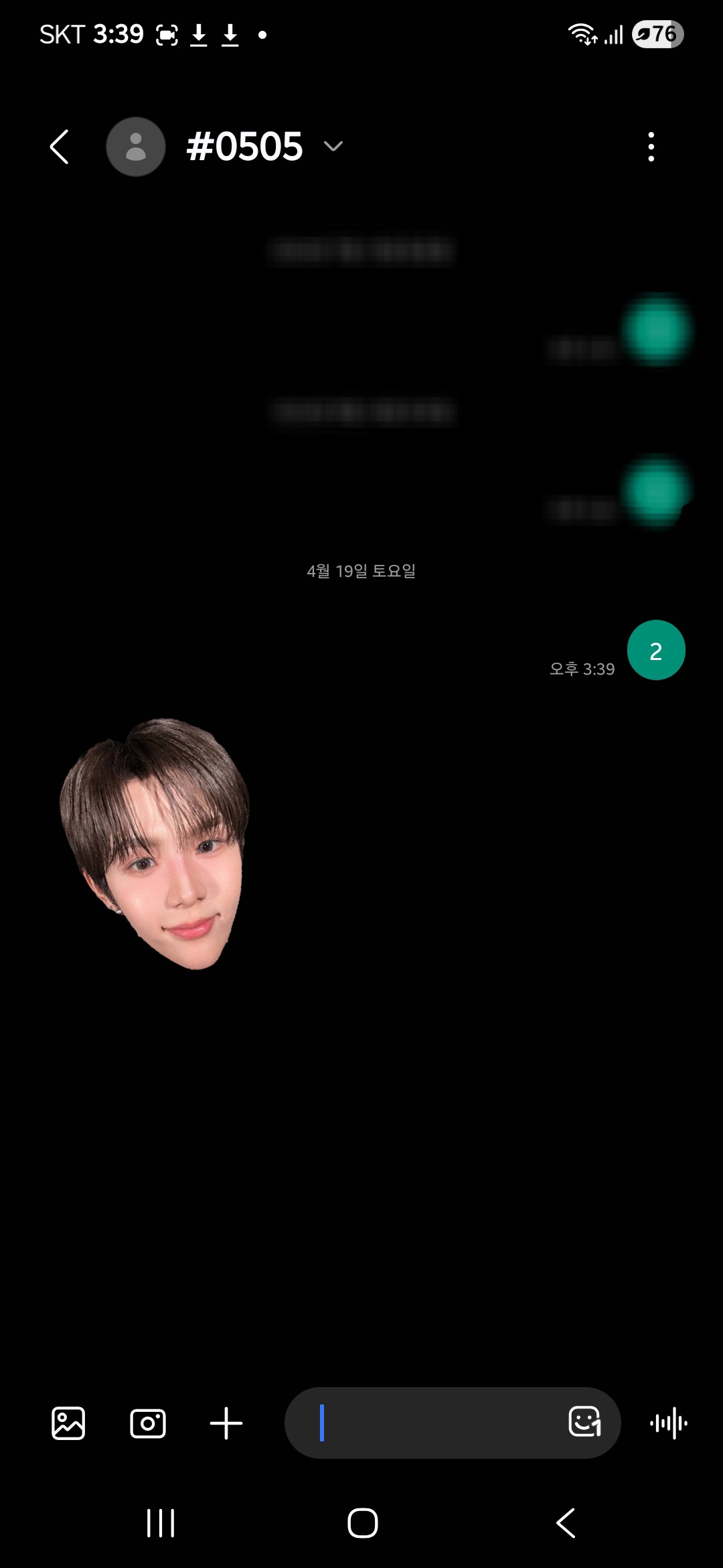 [잡담] 지나가던 브리즈 음중 마크 투표했어용💚🧡 | 인스티즈