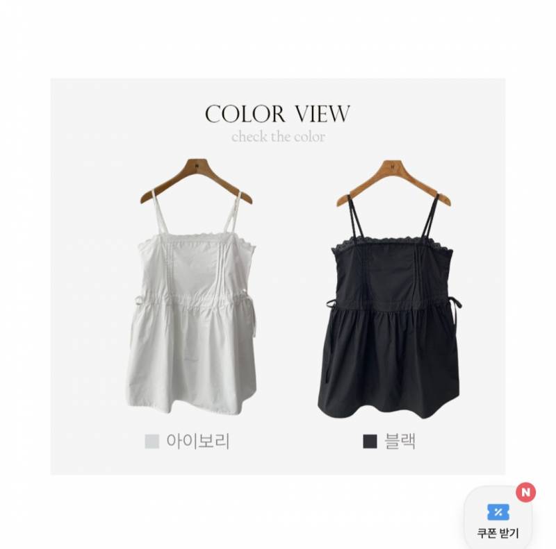 [잡담] 인쇼실패달인) 이 옷 어때??? | 인스티즈