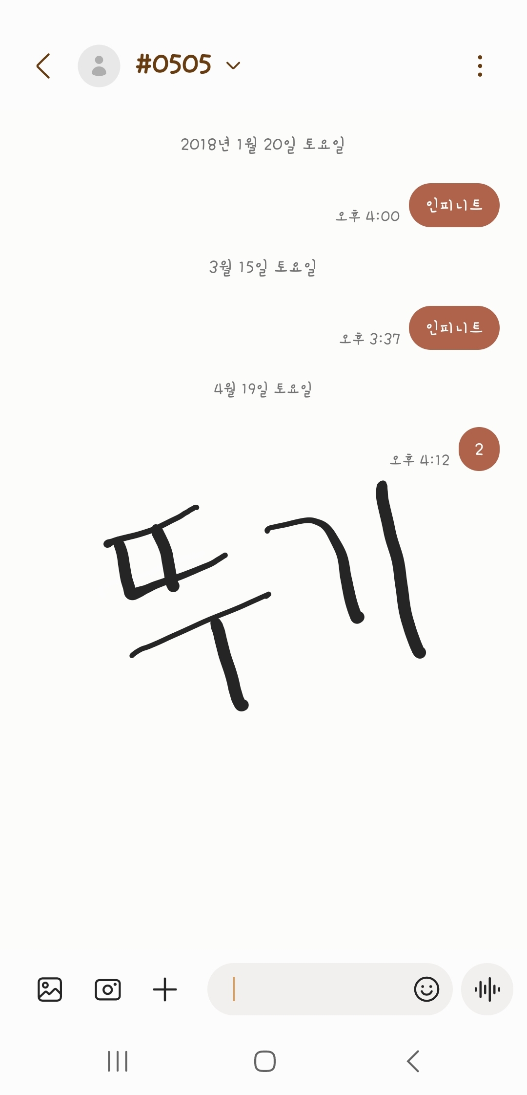 [잡담] 뚜기가 보은 왔습니다💛(마크님) | 인스티즈