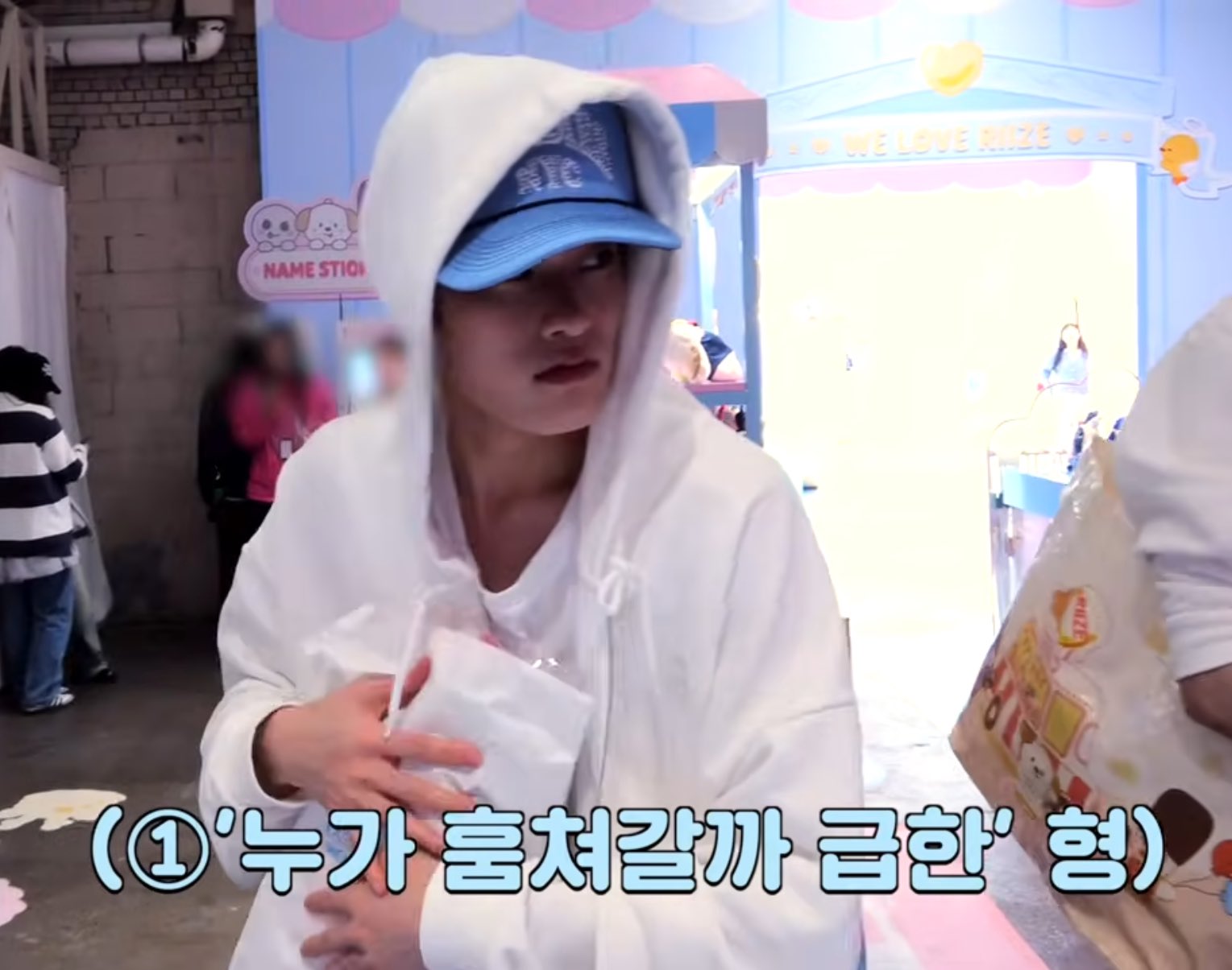 [잡담] 소희 절대 안 뺏기겠다는 얼굴 ㅋㅋㅋㅋㅋㅋㅋ | 인스티즈