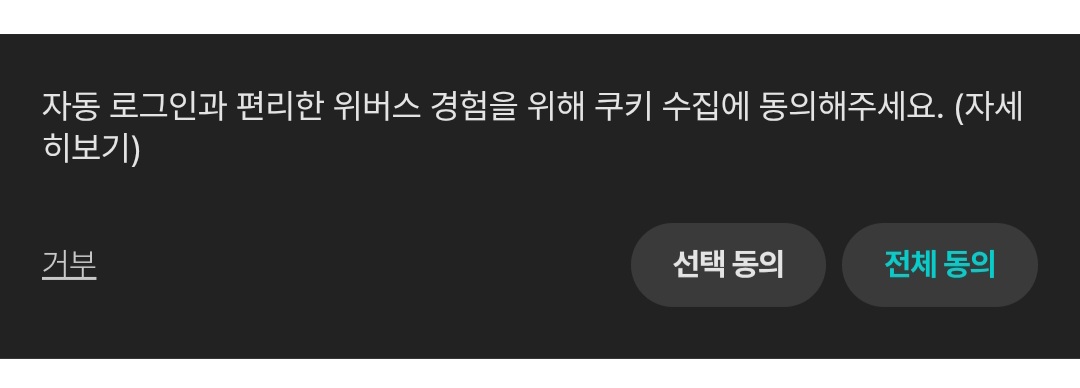 [잡담] 위버스 잘알 익들아 | 인스티즈