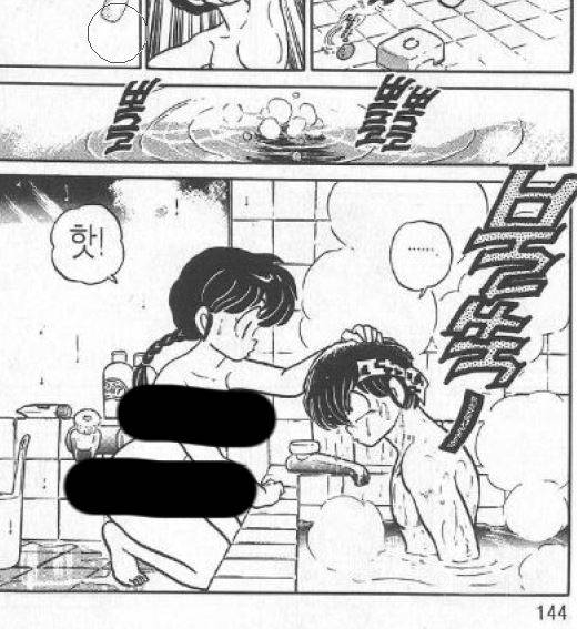 약후) 노출 심한 일본 만화책들을 아동들이 볼 수 있게 전시해두는 만화 도서관들 .jpg | 인스티즈
