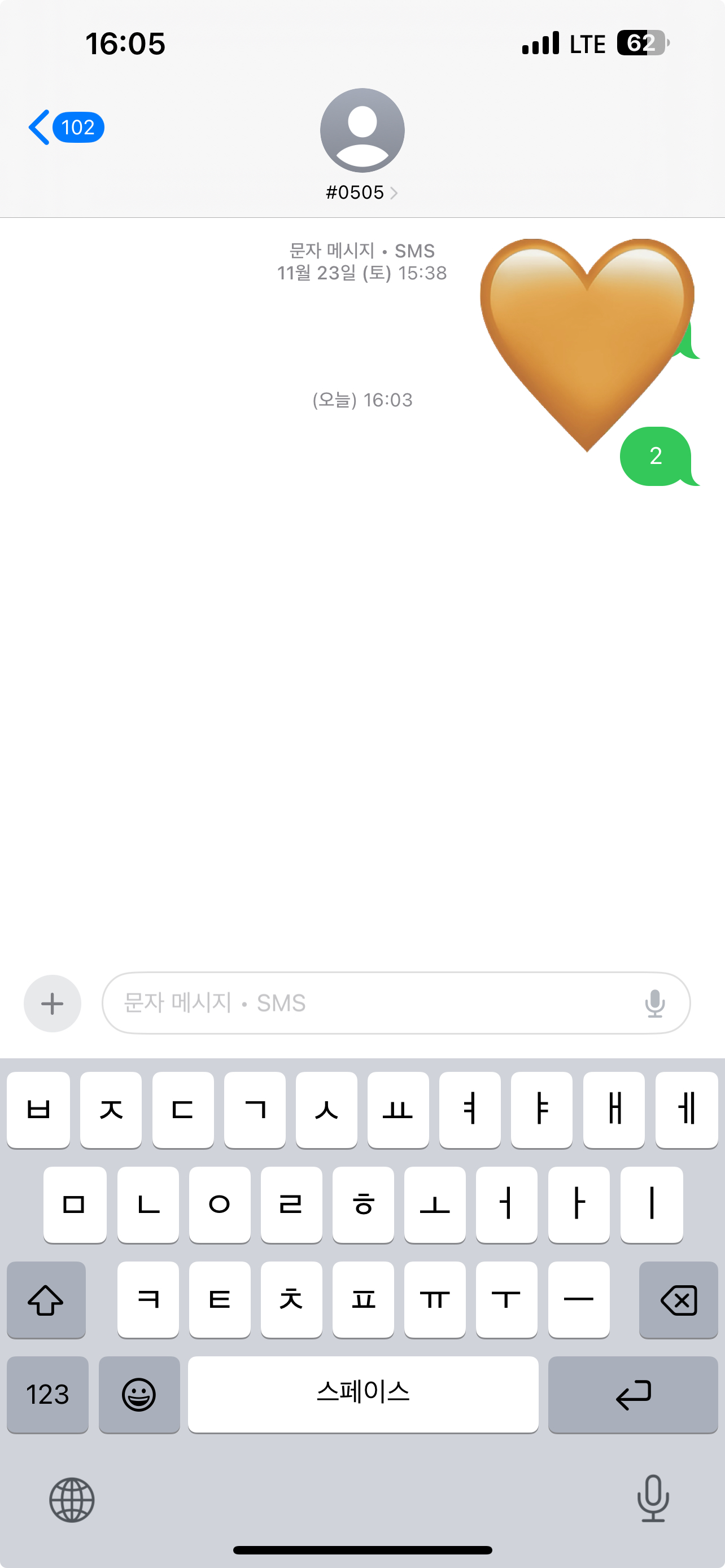 [잡담] 혹시 투표 늦었나요? 마크투표했어... | 인스티즈