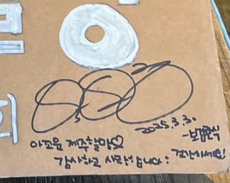 [잡담] 폭싹 마을잔치때 박보검이 제주할망들 숙소에 갔대 | 인스티즈
