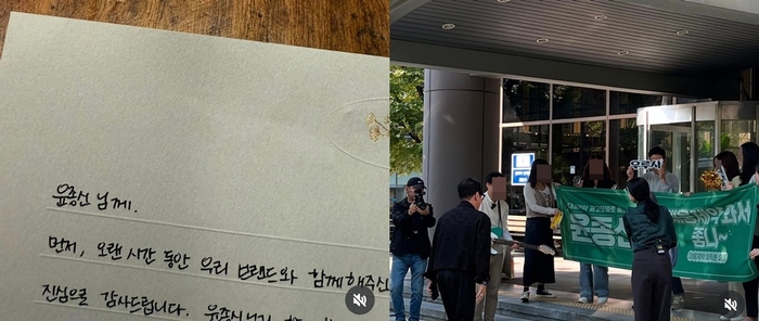 [잡담] 계약 종료됐는데…윤종신, 제약회사에 감동 받은 사연 | 인스티즈