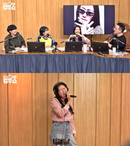 [잡담] 김미려 "'사모님' 시절 돈 많이 못 벌어..매니저 몇 명이 돈 빼돌렸다"(컬투쇼) | 인스티즈