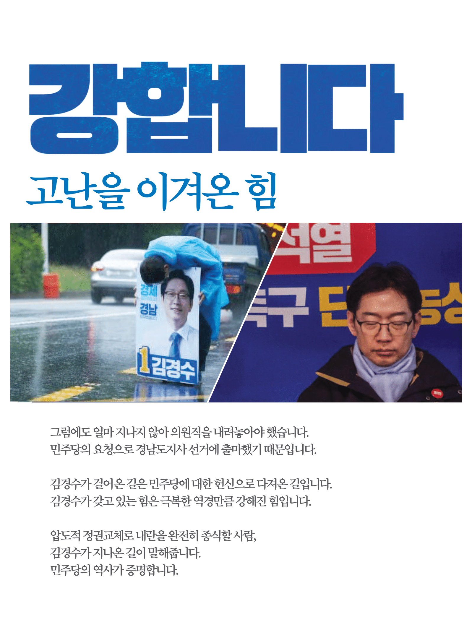 💙민주당 대선후보들 정책공보 총정리 | 인스티즈