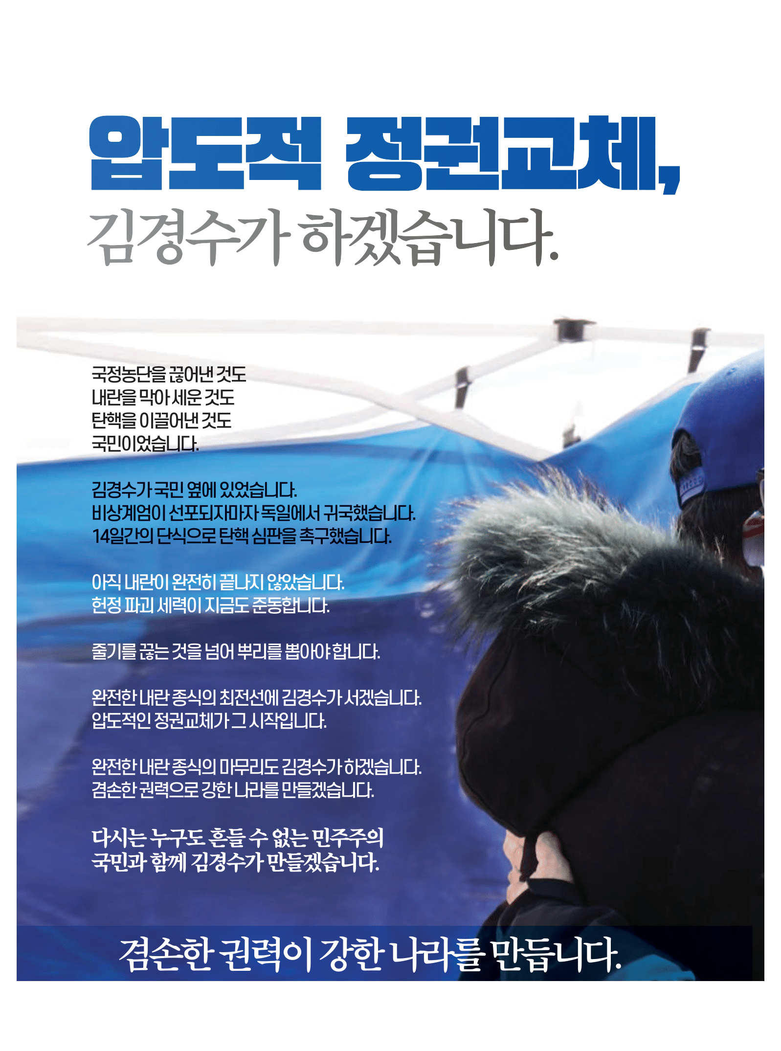 💙민주당 대선후보들 정책공보 총정리 | 인스티즈