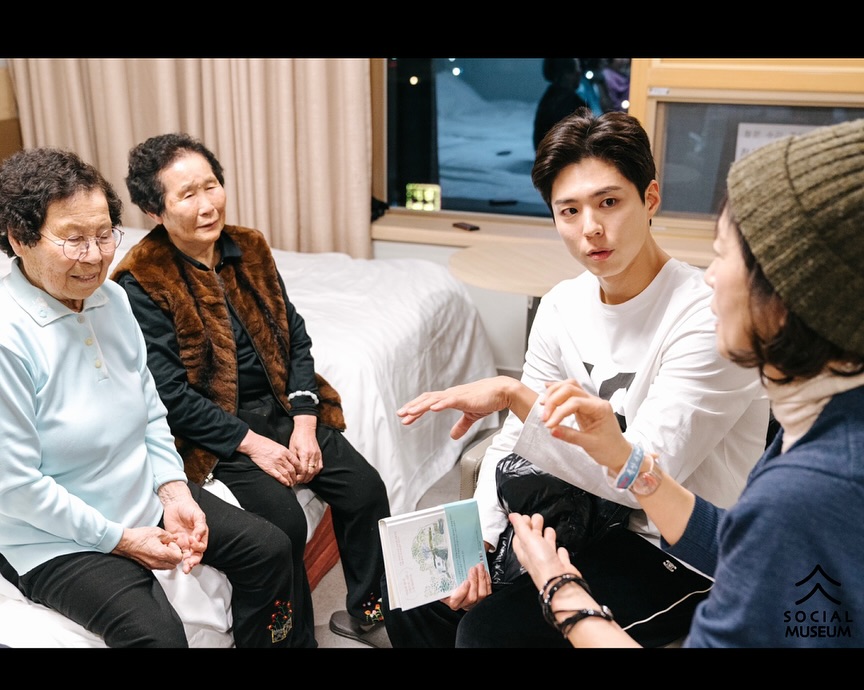 [잡담] 폭싹 마을잔치때 박보검이 제주할망들 숙소에 갔대 | 인스티즈