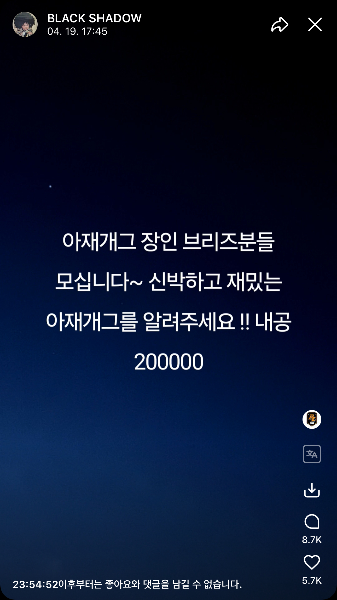 [잡담] 송은석 너 또 모하는데... | 인스티즈