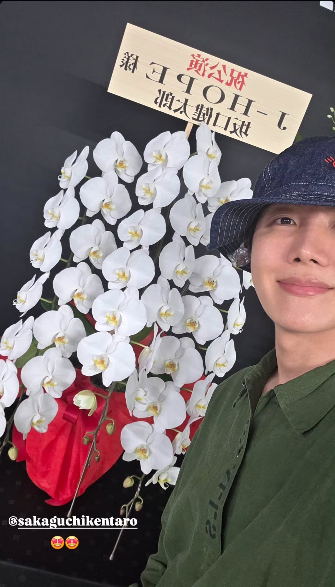 [잡담] 켄타로 방탄 제이홉 콘서트에 선물? 보냈다 | 인스티즈