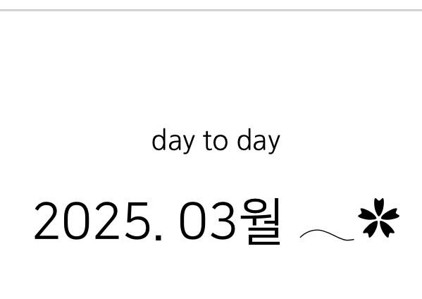 [잡담] 이 이모티콘 있는사람... | 인스티즈