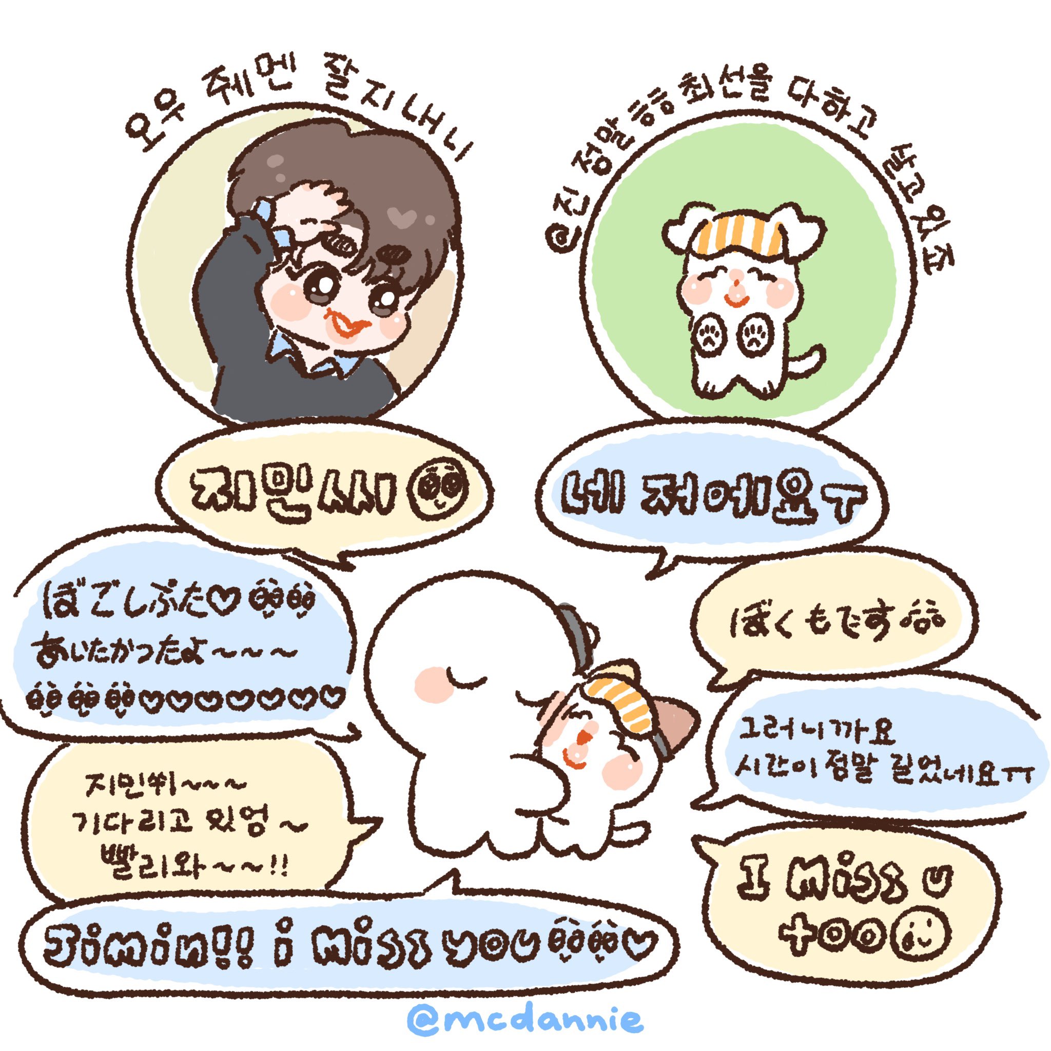 [잡담] 방탄 지민 어제 위버스 왔다고 또 보고싶어 ㅠㅠ | 인스티즈